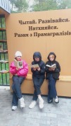 photo 2025 09 29 15 40 23